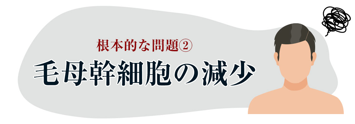 根本的な問題